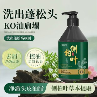 �Ȱ��~ֲ��ϴ�lˮȥм����ϴ�lҺ�o����ϴ�l¶�S�����l�ӹ�����