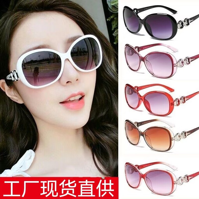 Classic Double-Buckle Sunglasses for Women, Anti-Uv, Internet Celebrity, Fashionable, Personalized, Large-Frame Sunglasses, Manufacturer Wholesale Trend
