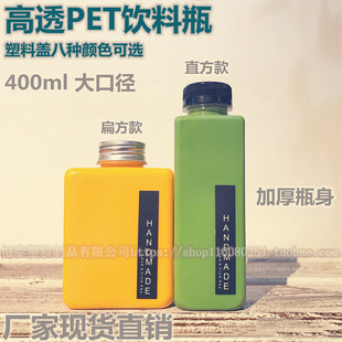 350-400������������ƿ pet���ƿ ţ�� ��֭ ������uƿ