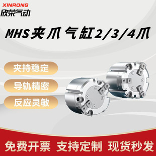 SMC�́��¿��͚�ӊAצ��צ�п���ָ���MHS2/3/4�A�o���