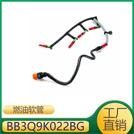 其他发动系统;车身及附件;汽车水管