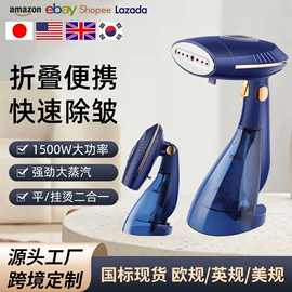 蒸汽刷;挂烫机;蒸汽拖把