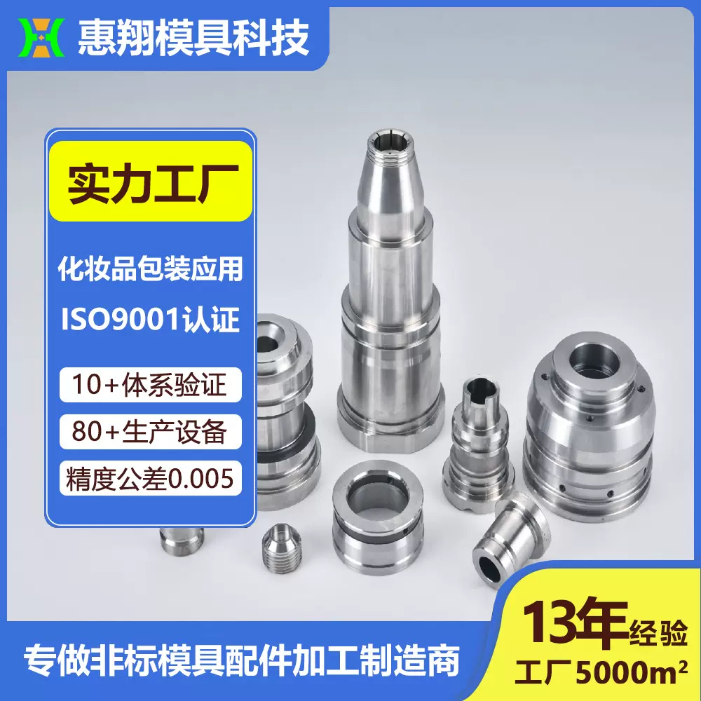 医疗耗材一次性滴眼液眼药水瓶滴眼剂瓶液体瓶滴瓶试剂瓶模具配件
