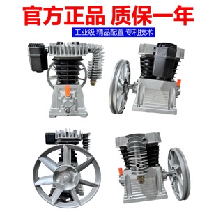 J820 Air Compressor Head Air Pump Assembly Head Diving Spray Paint Aluminum Shell Double Cylinder 65 Woodworking 2070 Decoration Household G3