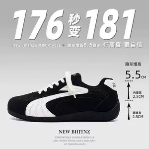 Casual Shoes New Style for Men and Women Couples Trendy Shoes Breathable Invisible Height Increasing Training Shoes Comfortable Flat Outdoor Sports Shoes