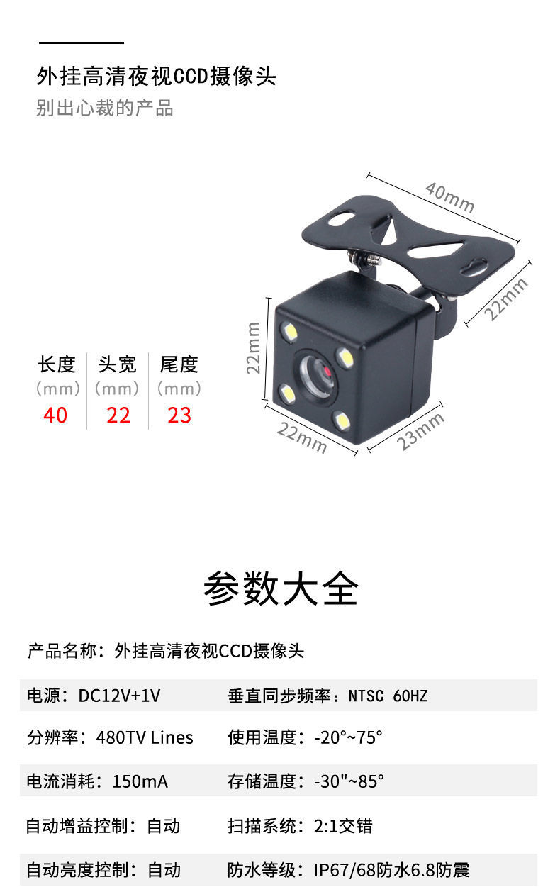 Car Dash Cam with High-Definition Rear Camera, 5-Pin Dual Recording for Front and Rear, Wide-Angle Vehicle Camera