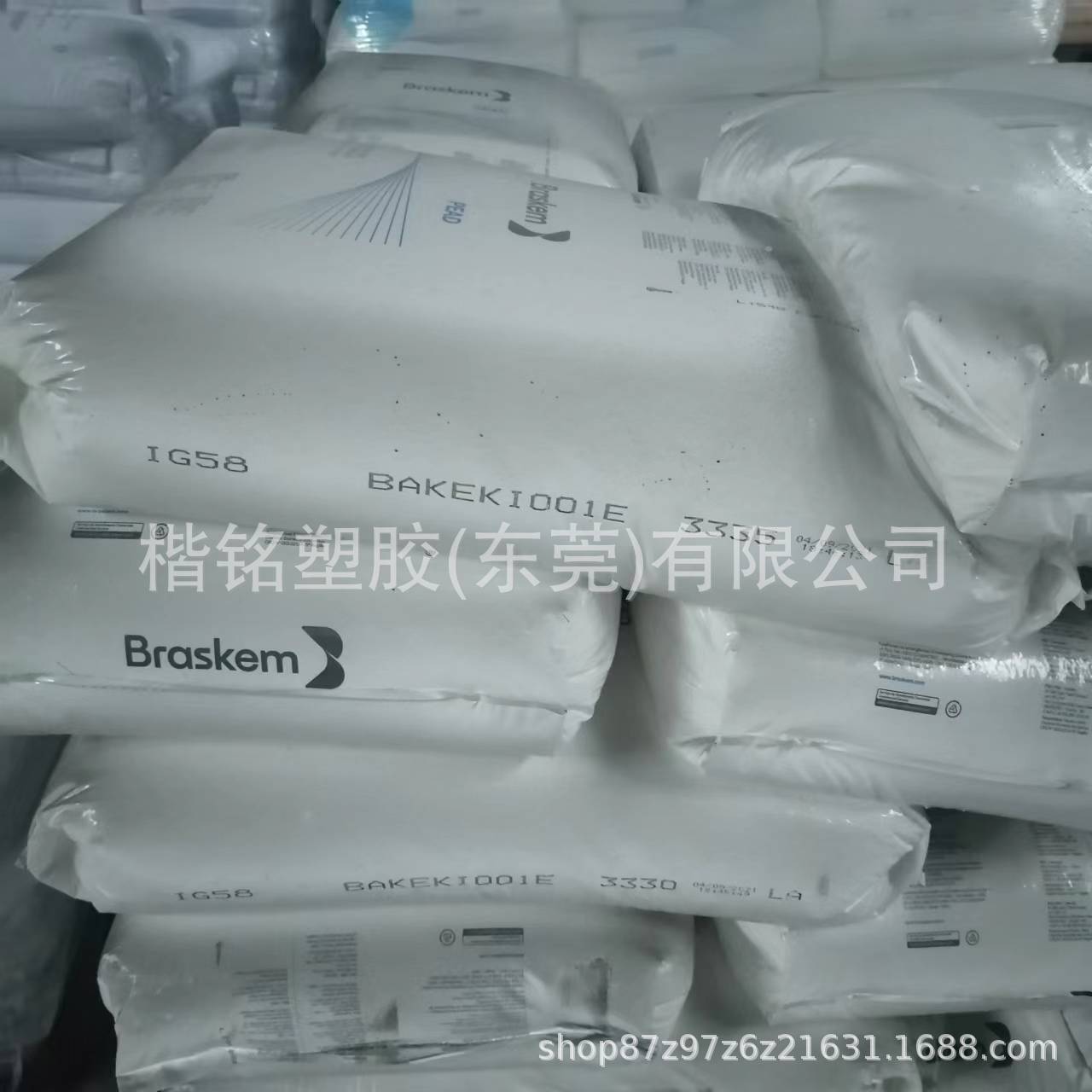 HDPE 巴西Braskem IG58 高流动 50个融脂 注塑级
