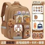 跨境爆款小学生书包男生女一二三六年级减负护脊大容量儿童双肩包