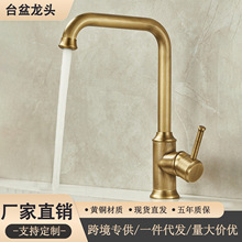 ��ʽ�͹����ˮ���^�N��ˮ��ϴ�˳�̨����ȫ�~����Ӹ߹���̨��