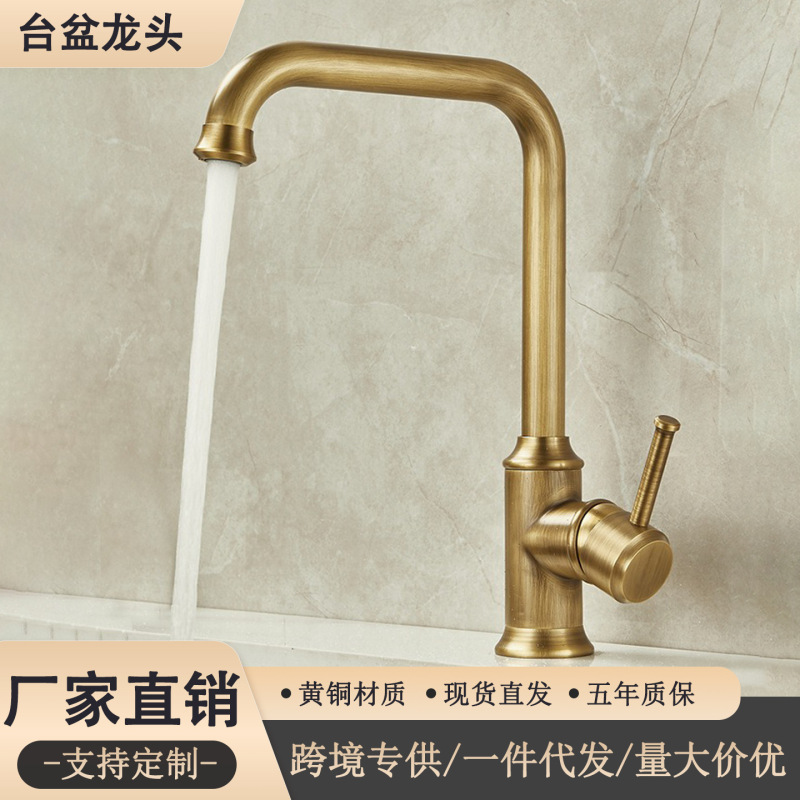 French-Style Vintage Hot and Cold Water Faucet for Kitchen Sink, Countertop Basin, All-Copper Rotating Basin with Extended Pipe