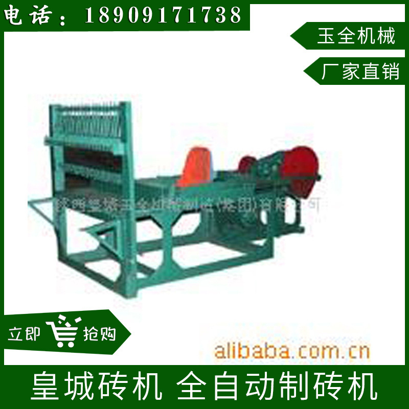 皇城砖机 大型全自动制砖机 新型制砖机 块砖机砌块加气砖水泥砖