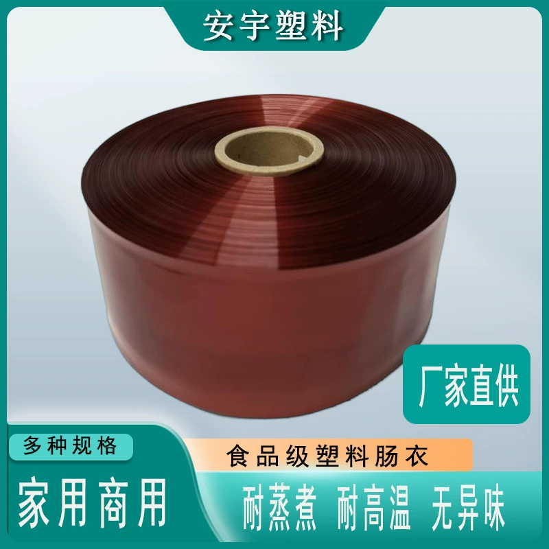 Пластиковые оболочки, содержащие вкус пищевых продуктов, чтобы предотвратить окисление и выбор качества. Высококачественные пластиковые оболочки. Корпуса из композитной пленки.