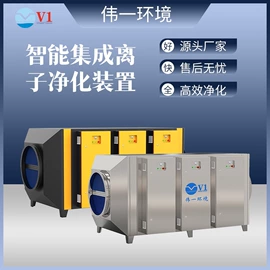 空气净化设备;废气处理设备;其他空净装置