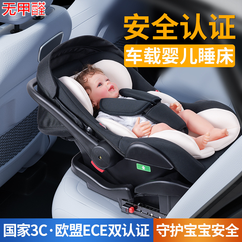 Car Safety Seat Baby Sleep Bed Car Long Trip Baby Outdoors Sleep Small Month Old Rear Lying Sleep Bed