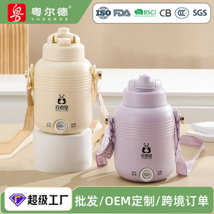 Yuerde Direct Supply Portable Water Boiling Cup for Business Trips, Multifunctional Electric Hot Water Cup, Small Water Kettle Wholesale