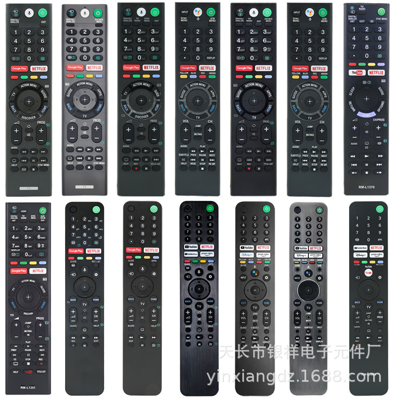 ソニー液晶リモコンRMF-TX300E tx 310p tx 500p tx 520u tx 621uに適用|undefined