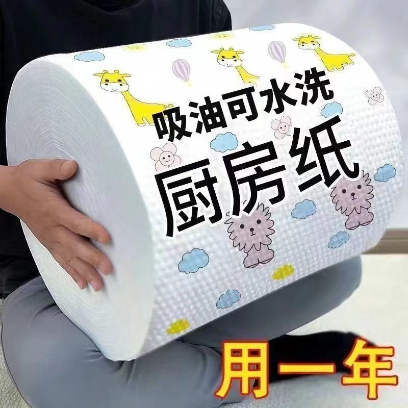 Kitchen Rags, Lazy Paper Towels, Dual-Use Wet and Dry Disposable Rags, Dishwashing Cloths, Oil-Absorbing and Water-Absorbing Hand Towels