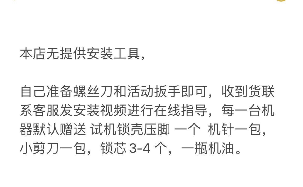 详情图片_02