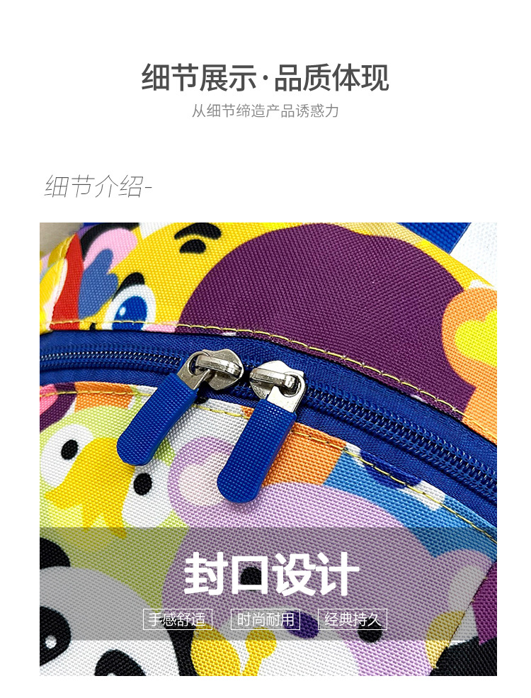 Wholesale schoolbags for boys and girls in kindergartens, cartoon anti-wandering ropes, children's backpacks, and trendy casual bags for children aged 2 to 6 undefined