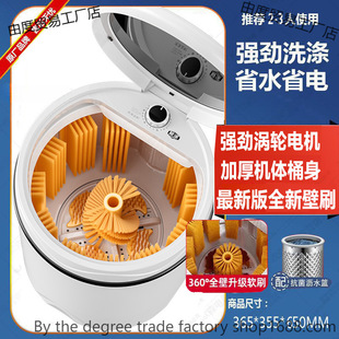 Automatic Shoe Washing Machine, Household Mini Small Washing Machine, Washing Socks, Washing Shoes, Washing and Removing Electrical Appliances, New Hot Model for Women