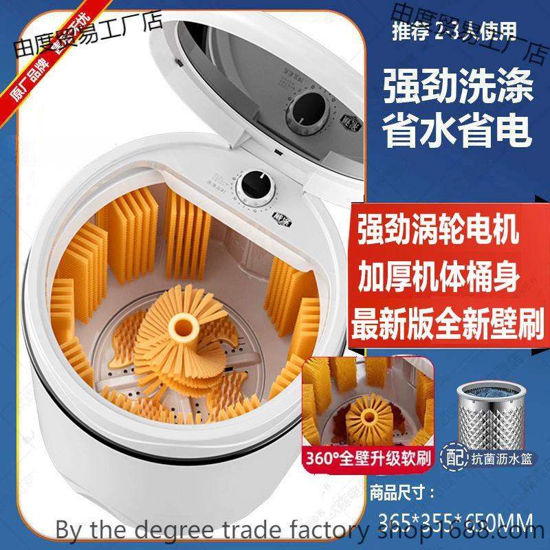 Автоматическая стиральная машина для обуви, бытовая мини-маленькая стиральная машина, стирка носков, стирка обуви, стирка и удаление электроприборов, новая горячая модель для женщин