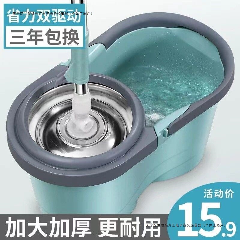 Thickened Dual-Drive Lazy Rotating Mop Bucket Stainless Steel Spin Dry Mop Household Mop Hands-Free Washable Dry and Wet Dual-Use