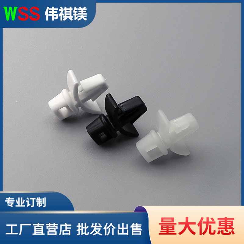 【厂家直销】扎带飞机头固定座|插鞘式扎线固定座| 环保固定座