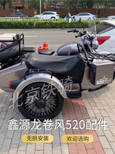 ��Դ�����L520߅��݆Ħ��܇��� ���b���L����� ������̥�ֿ���
