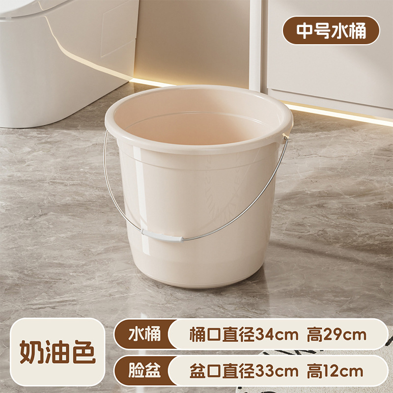 家用水桶塑料脸盆桶子学生宿舍洗漱用品洗衣洗澡桶加厚大号桶套装|undefined