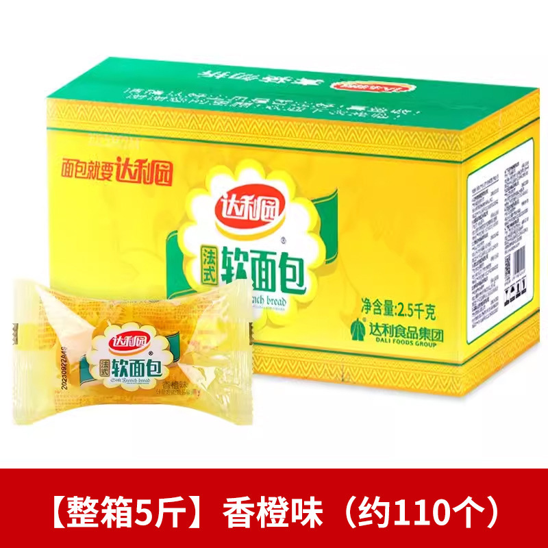 达利园法式软面包独立小包装整箱早餐代餐便宜小面包西式糕点批发|undefined