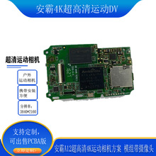 ��������4K����Ӱ�񷽰�WiFi�֙C����yʽ�z��Cpcba�����_�l