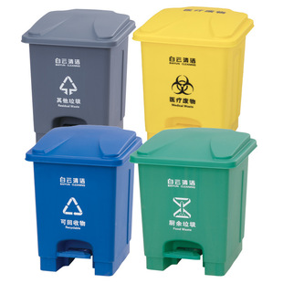 Baiyun 15L Foot-Pedal Sorting Trash Bin with Lid Commercial Home Plastic Medical Environmental Protection Indoor Barrel AF07211