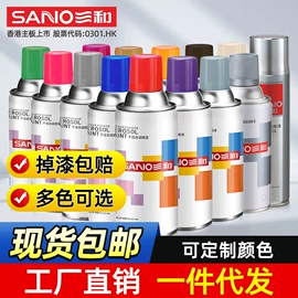 清洗/养护剂;汽车涂料;补漆/油漆笔