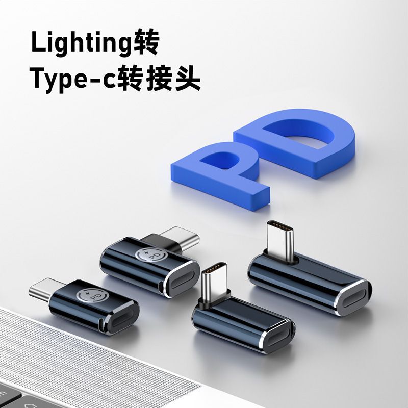 Applicable to Apple 15 adapter lighting female to typec male power bank data cable charging converter 27W Applicable to Apple 15 adapter lighting female to typec male power bank data cable charging converter 27W