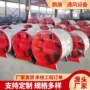排烟地下商场生产风机