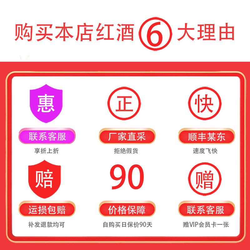 脱アルコール山ワイン Wantong Tianlu Tonghua Changbai Mountain 特選女性用甘口ノンアルコール赤ワイン 490ml ギフトボックス|undefined