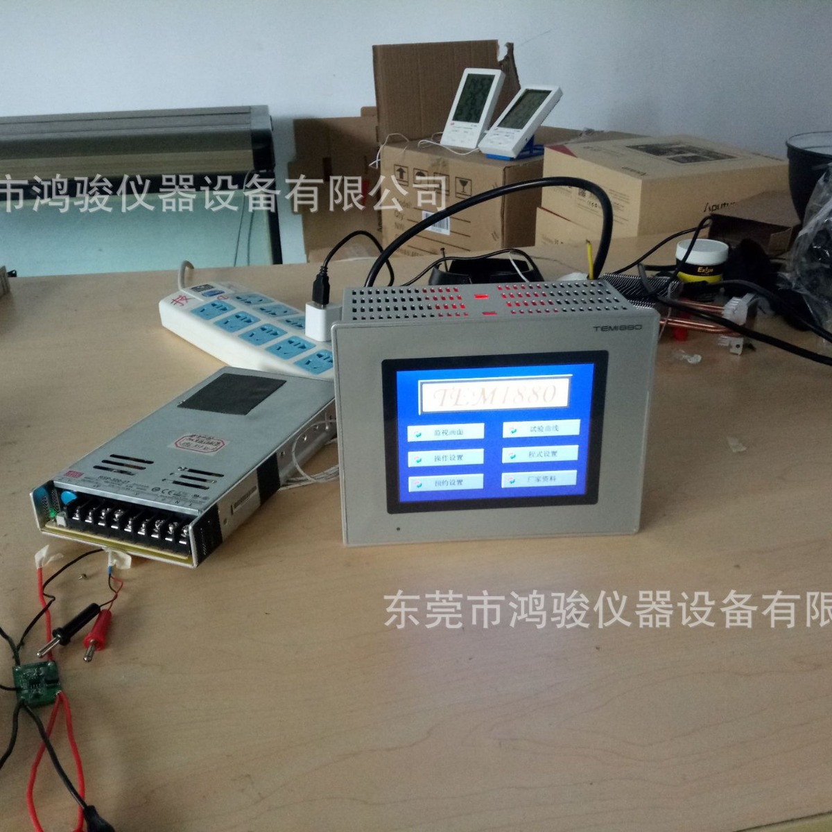 TEMI880控制器，东莞TEMI880触摸屏仪表，鸿骏仪器设备批发商价格