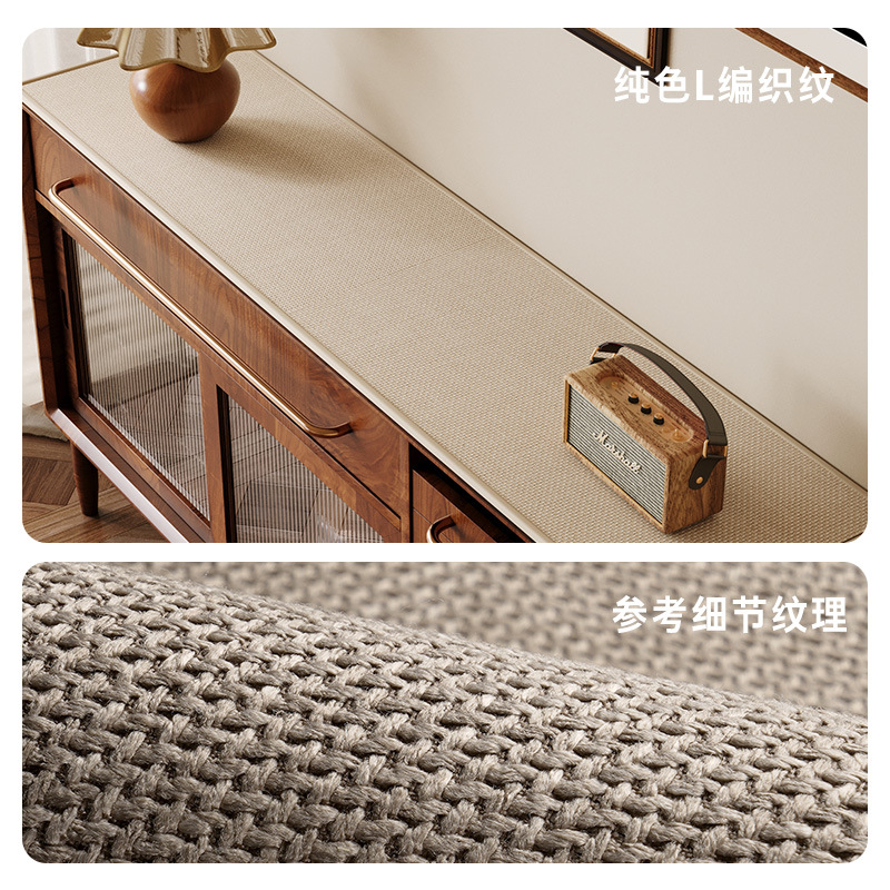 솔리드 컬러 L 브레이드 - 베이지