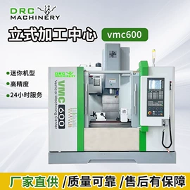 加工中心;数控机床;车床