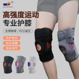 美腿袜压力袜;运动休闲棉袜;护腿