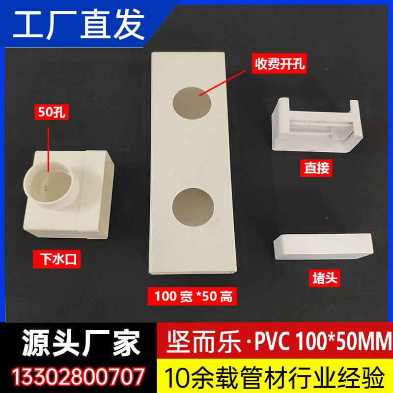 pvc方管大棚无土栽培管道塑料水培管道75正方形100农用管子*水X20