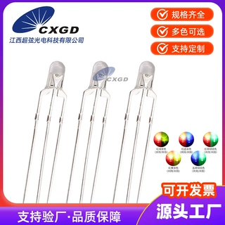 双色3MM圆头无边透明红蓝/红绿/红翠绿LED灯珠共阴共阳直插双色灯