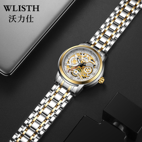 Wallis men's watches wholesale, sports men's watches, men's quartz watches, cross-border foreign trade watches dropshipping