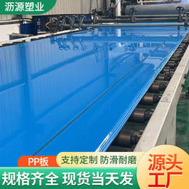 聚丙烯PP板材食品级加厚耐磨防水煤仓防滑衬垫板焊接切割PP板