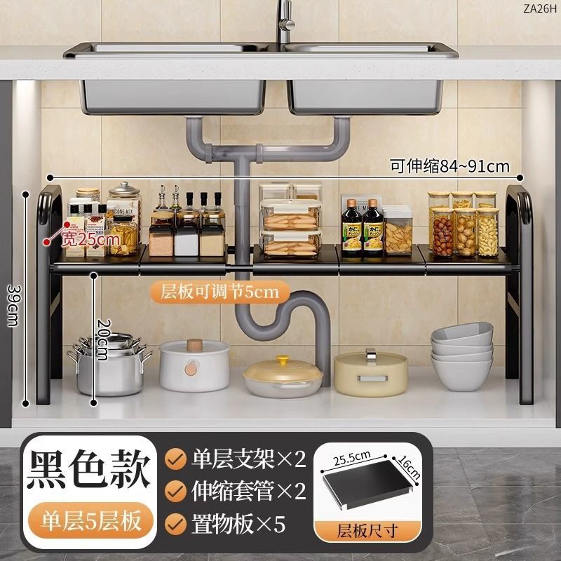 다크 나이트 블랙 [수납판*5]