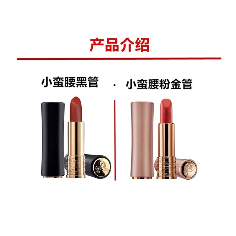 【官方正品】法国兰.寇黑管小蛮腰196口红哑光丝绒唇膏粉金管274|undefined