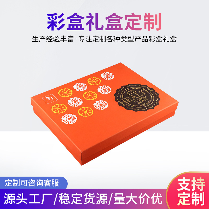 宁波慈溪余姚厂家瓦楞包装彩盒礼品手提盒纸盒抽屉盒挂钩盒定 制