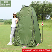 户外更衣帐篷沙滩钓鱼帐篷洗澡移动厕所换衣游泳洗澡沐浴便携帐篷