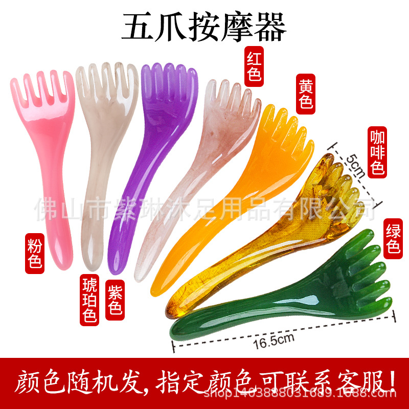 Tabla de masaje gua sha de resina al por mayor directamente de fábrica, para uso doméstico, adecuada para todo el cuerpo, masajeador de meridianos de Amazon. image 37