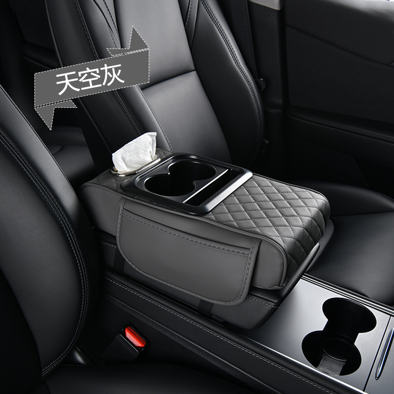 Car Armrest Box Heightening Pad, Central Armrest Box, Multifunctional Four-In-One Car Tissue Box, Water Cup Holder, Storage